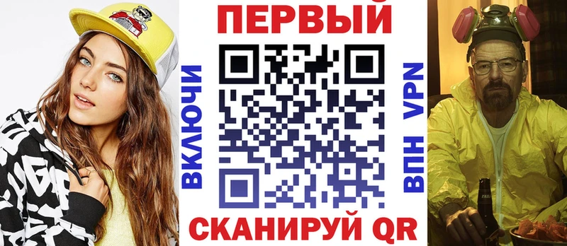 Амфетамин Premium  как найти закладки  Юрьевец 