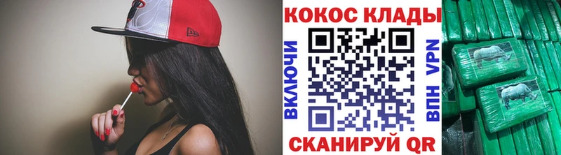 Кокаин FishScale МЕГА ССЫЛКА Юрьевец