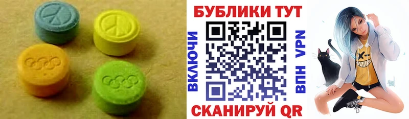 Ecstasy диски  Юрьевец 
