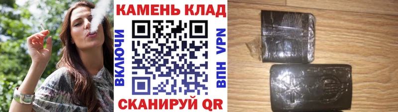 Гашиш убойный  цены наркотик  Юрьевец 