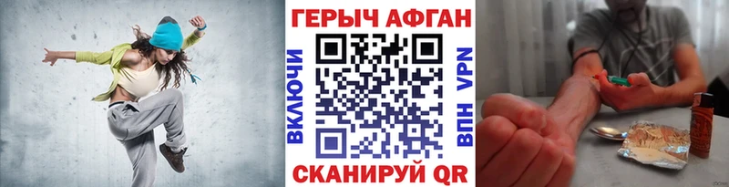 Героин Heroin  купить закладку  Юрьевец 