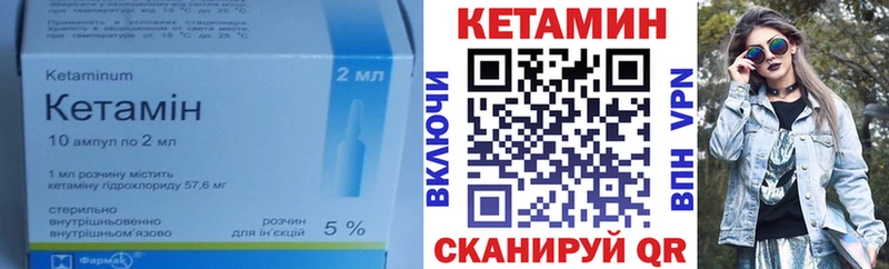 Кетамин ketamine  ОМГ ОМГ онион  Юрьевец  купить наркотик 