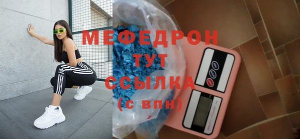 mdpv Мегион