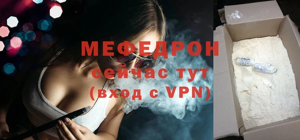 mdpv Мегион