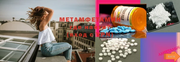 MESCALINE Медногорск