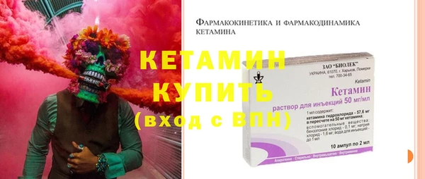 MESCALINE Медногорск