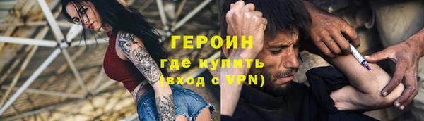 MESCALINE Медногорск
