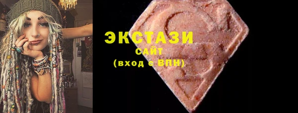 MESCALINE Медногорск