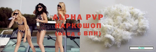 MESCALINE Медногорск