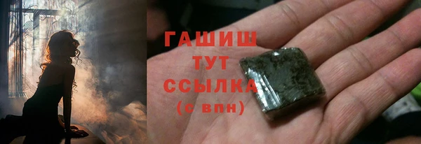 MESCALINE Медногорск