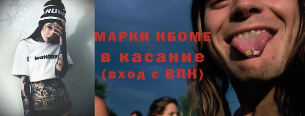 MESCALINE Медногорск