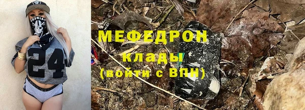 mdpv Мегион