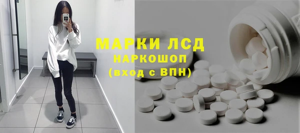 MESCALINE Медногорск