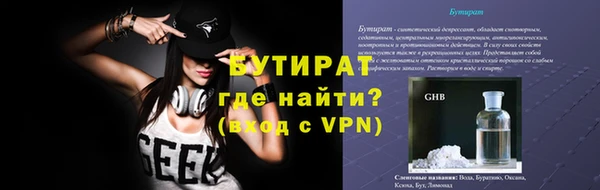 MESCALINE Медногорск