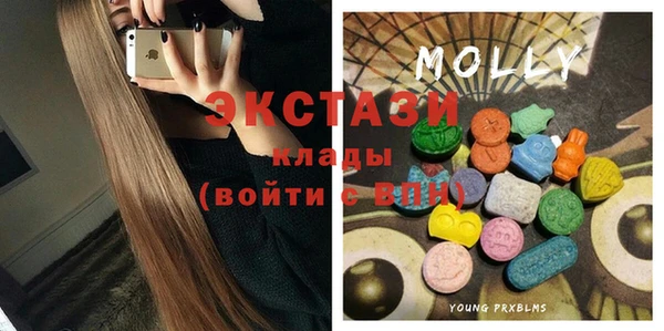 MESCALINE Медногорск