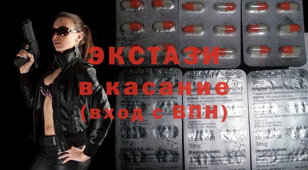 MESCALINE Медногорск