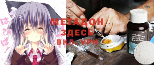 MESCALINE Медногорск