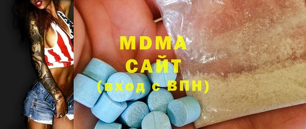 MESCALINE Медногорск