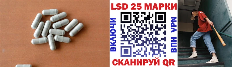 LSD-25 экстази кислота  Юрьевец 