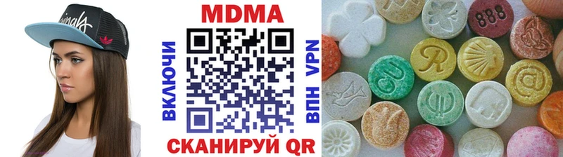 MDMA молли Юрьевец