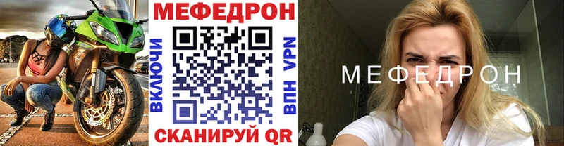 ОМГ ОМГ рабочий сайт  Юрьевец  Мефедрон mephedrone 