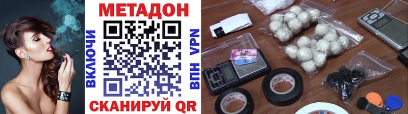 МЕТАДОН VHQ Юрьевец