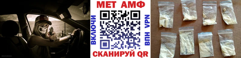 Метамфетамин Methamphetamine  Юрьевец 