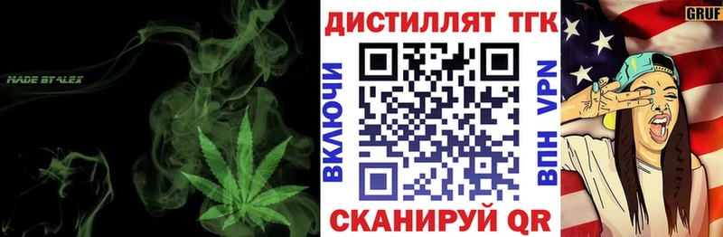 ТГК гашишное масло  Юрьевец 